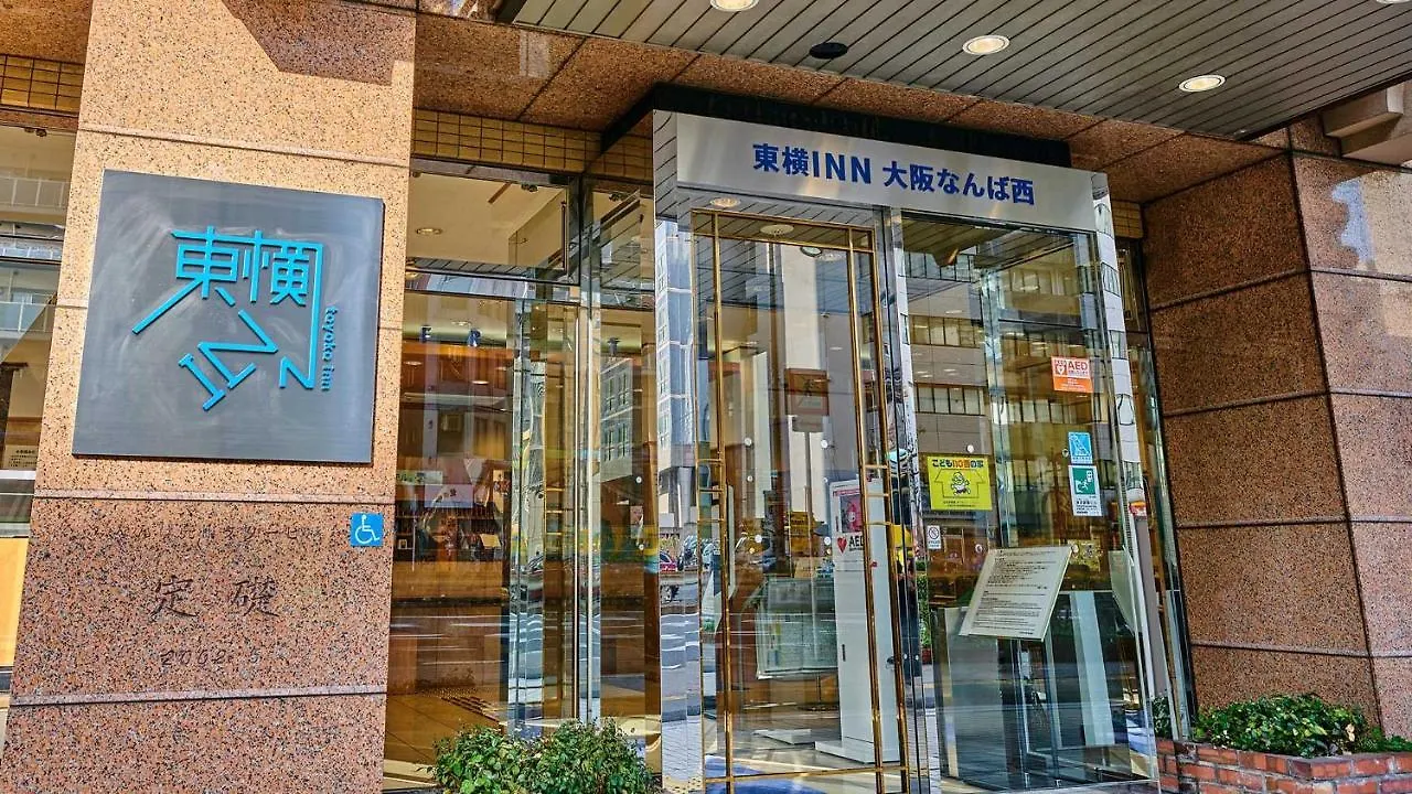 Toyoko Inn Osaka Namba Nishi Japan