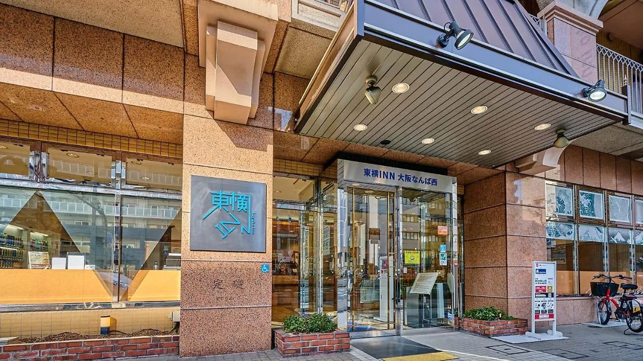 Toyoko Inn Osaka Namba Nishi 3*,  Japan
