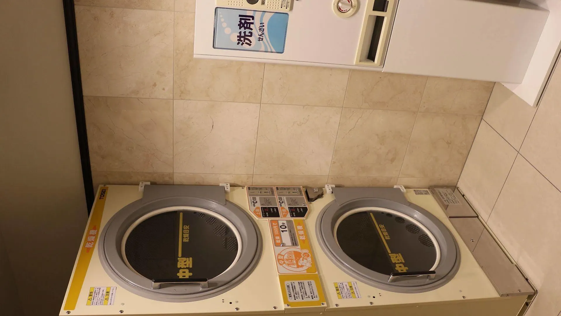 *** Hotel Toyoko Inn Osaka Namba Nishi Japan